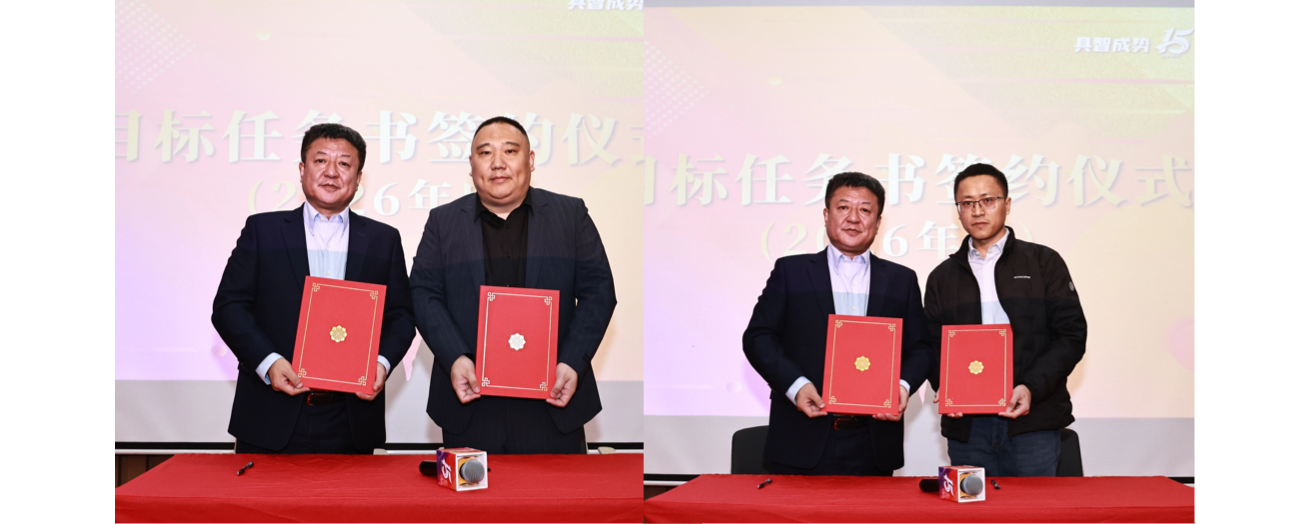 具智成势 骏领新程 | 江苏PA直营2025年度总结暨表彰大会精彩回顾 具智成势 骏领新程 | 江苏PA直营2025年度总结暨表彰大会精彩回顾